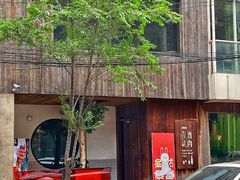 -壹酒贰肉1926·深夜食堂(九纬路店)