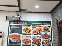 -湖南人家湘菜馆(镇江路店)