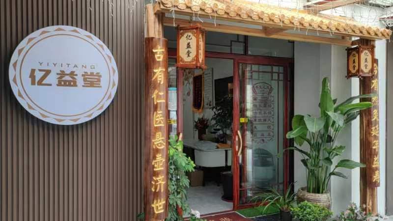 专业理疗,身心都轻松