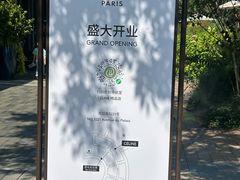 -比斯特上海购物村精品奥特莱斯