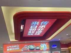 -朴大叔拌饭(广州花城汇店)