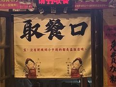 -柳州肥姨妈大骨螺蛳粉(老闵行店)