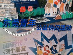-民盈·国贸城