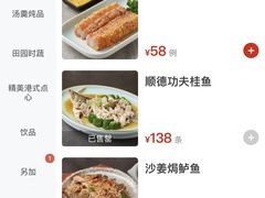 -润记·广东餐馆(苏州中心店)