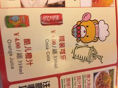 尊宝比萨(广州塔店)-尊宝比萨(广州塔店)