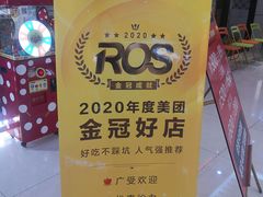 -伟大航路烤鱼(迅驰广场店)