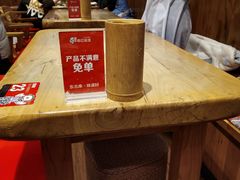大堂-申记串道(中街店)