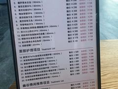 -得闲·高空SPA(东盟店)
