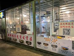 -蘑统田下·野生菌火锅