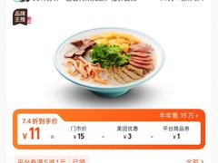 -小杨生煎(香港名都店)