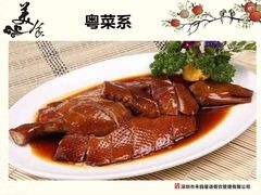 -赤湾大饭堂(山海逸居店)