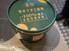 -羊门客在·烤盐池滩羊·川菜