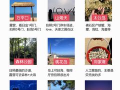 -巧克力渔家.小船海鲜胶东菜(万平口店)