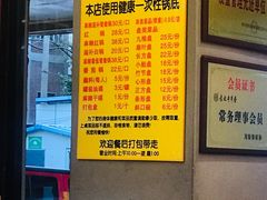 -袁记串串香(西安路店)