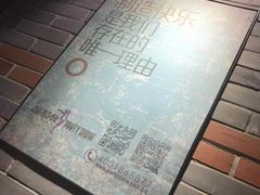 -星聚会KTV(苏州信投大厦店)