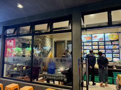 -卤鸭儿(温州路店)