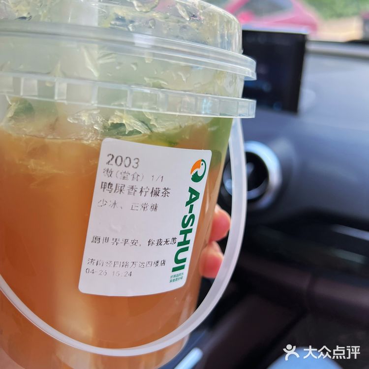 春江水暖鸭先知，还没感受春天就结束了