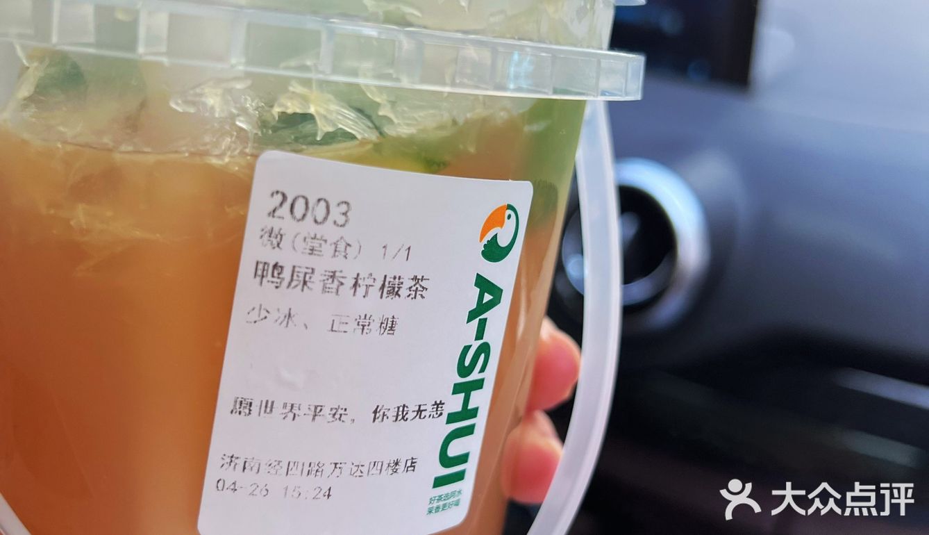 春江水暖鸭先知，还没感受春天就结束了