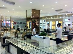 店内环境-菲狐眼镜(总店)