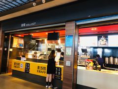 门面-麦当劳(宁波火车高铁站店)