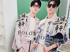 -无界眼镜MaxLess(南翔印象城店)