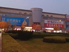 -大连双兴商品城