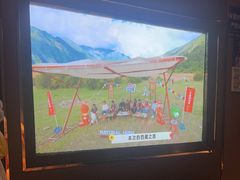 -蓉府金足印象(望江店)