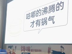 -姐弟俩土豆粉(沈阳铁西万达店)