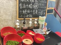 自助调料区-锤子火锅(百步亭金桥汇2期店)