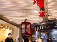 -火山屋台(新街口创始店)