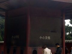 -七曲山风景区