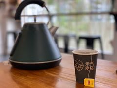 -禾气食店