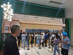 -泸溪河桃酥(西直门凯德店)