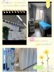 -西美医疗美容门诊部