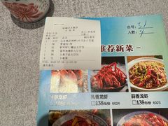 -好福记饭店(红梅公园店)