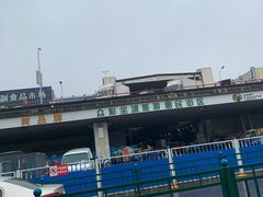-南京众彩农副产品配送有限公司