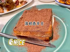 漏奶西士多-石板街港澳冰室(天环店)