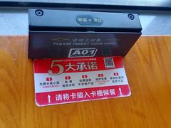 -南城香·饭香串香馄饨香(赵公口店)