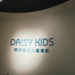 -倾城宝贝儿童摄影(浦东金谊店)
