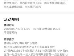 -HIB HUB公社(解放西路店)