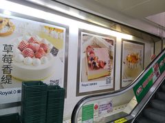 -皇家美孚(海云庵店)