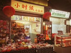 -文和友老长沙龙虾馆(化龙池店)