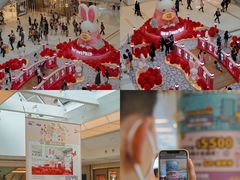 -新城市广场