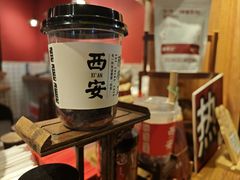 -陈学正酸梅汤(大学习巷店)