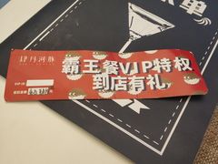 -肆月河豚·新淮扬(金融街店)