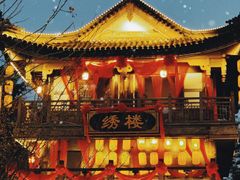-昌州古城