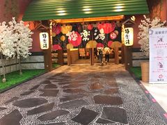 -欧亚汇集(飞跃路店)