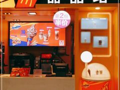 -麦当劳(金地店)