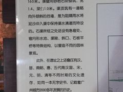 -南越王博物院(王宫展区)
