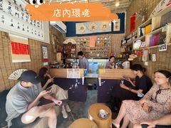 -悟饮门市景店